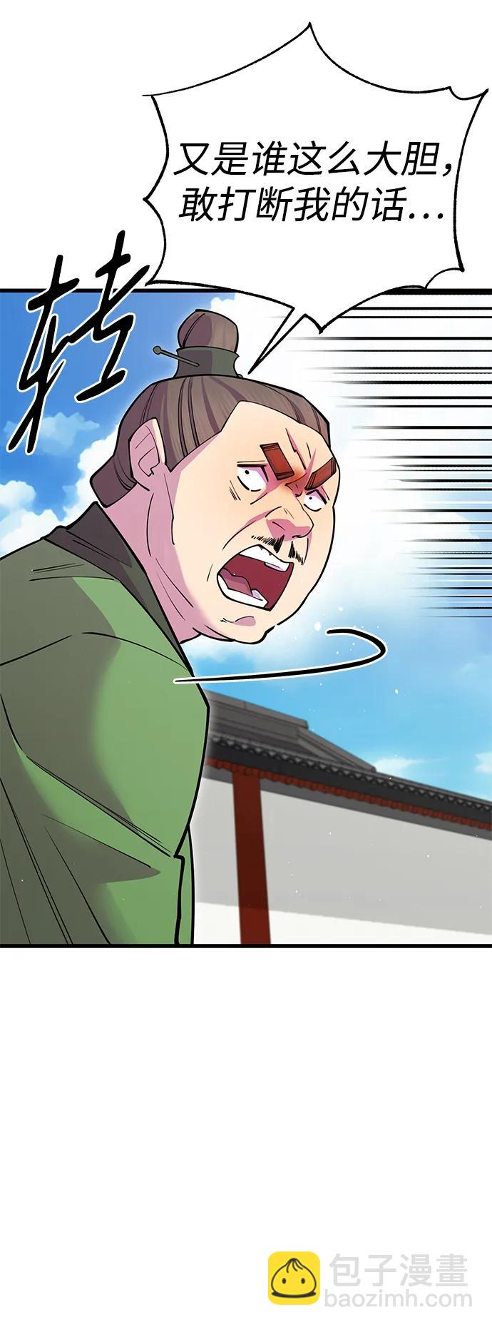 第42话80