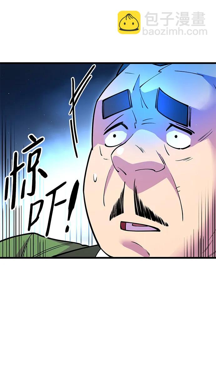 第42话86