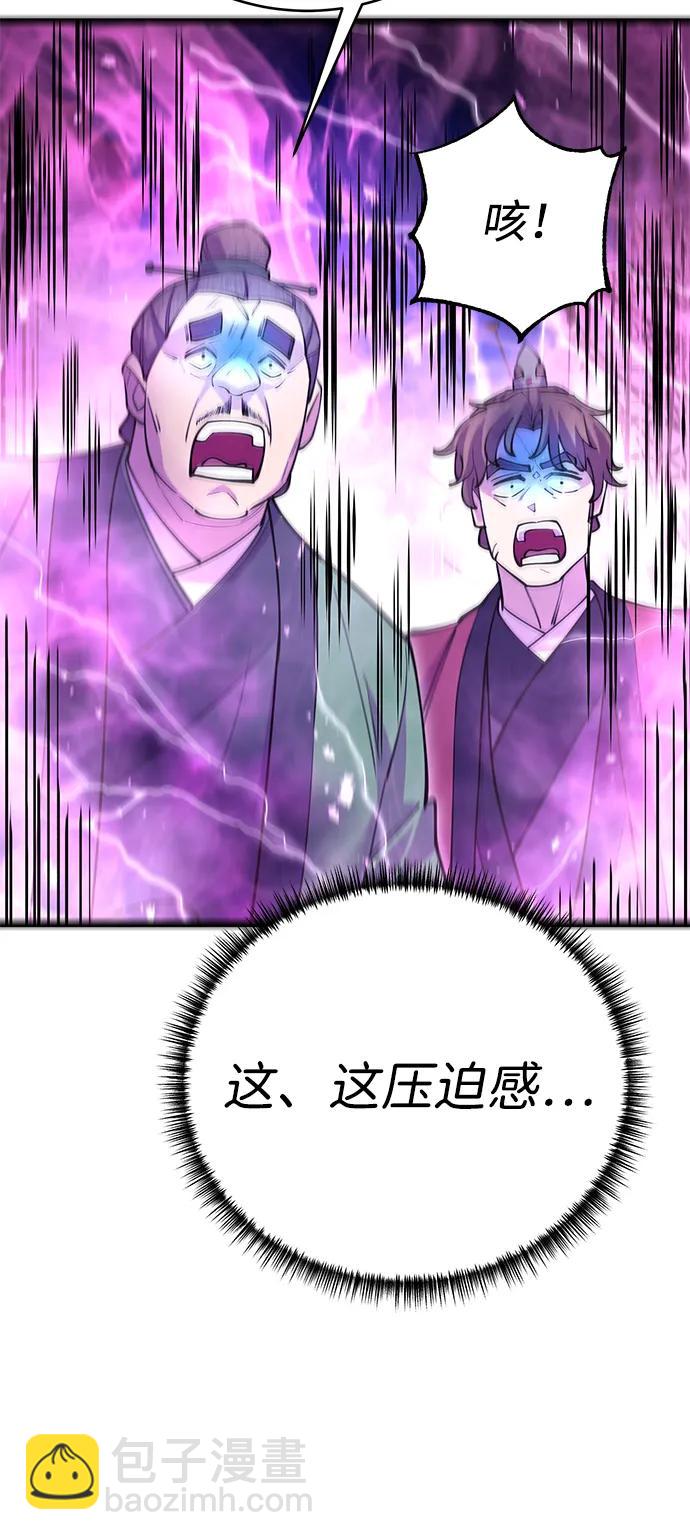 第42话92