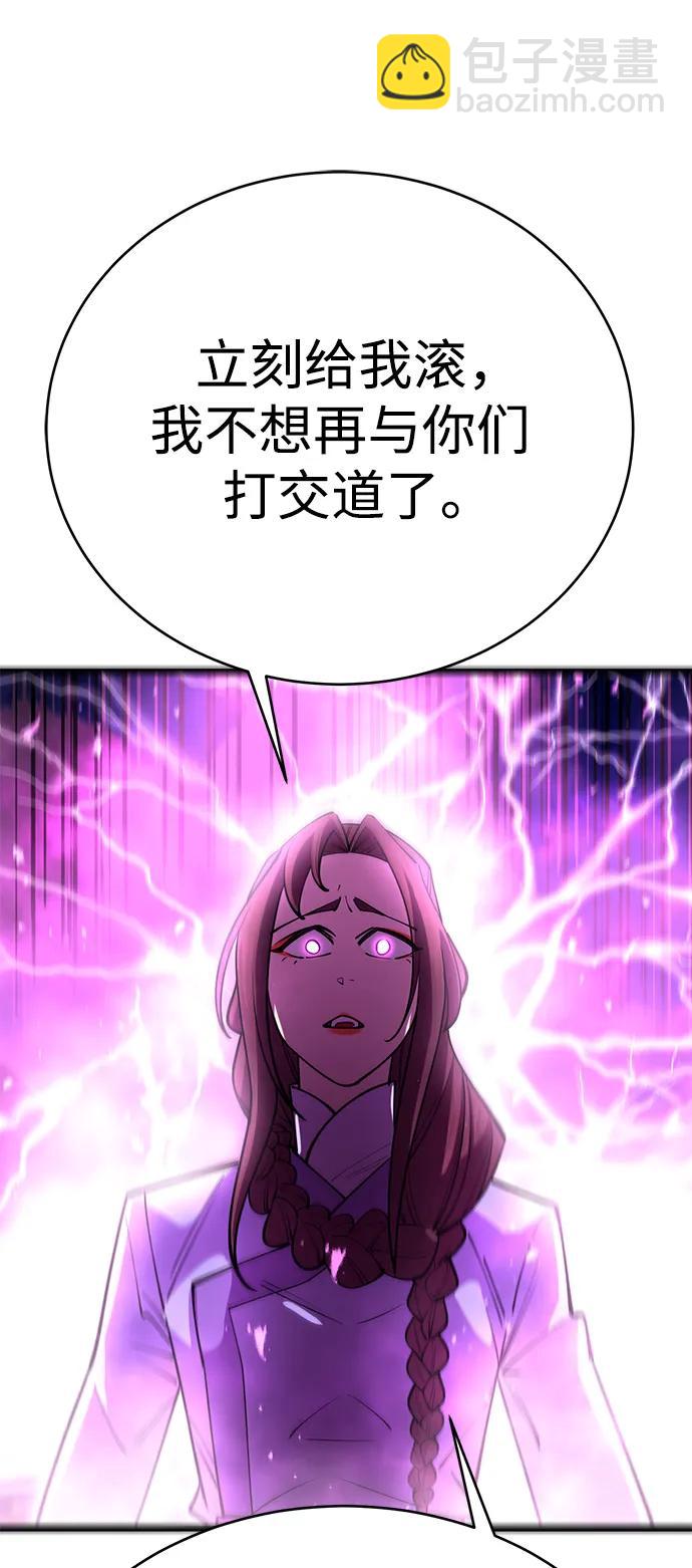 第42话93