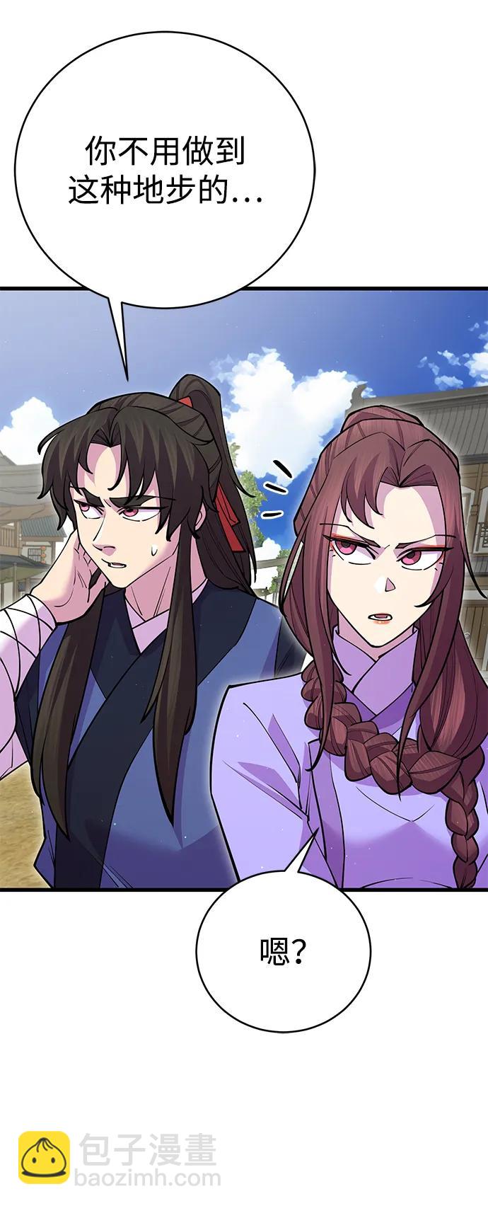 第42话96