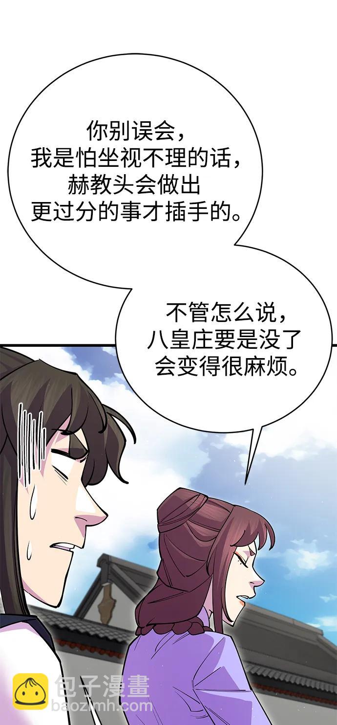 第42话97