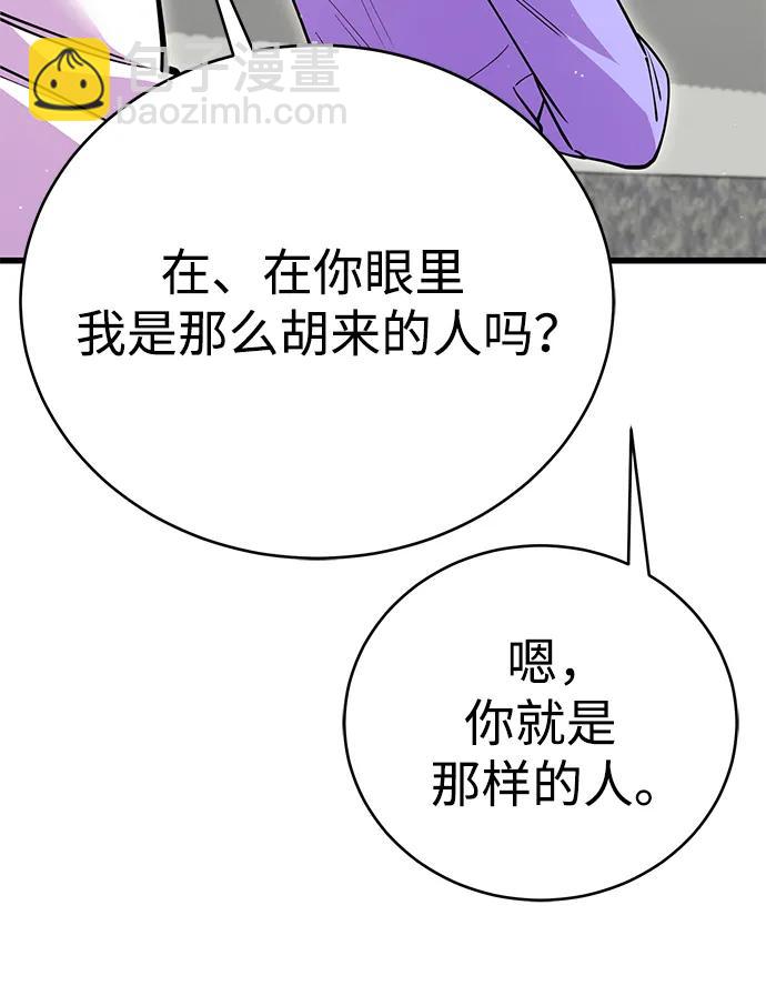 第42话98