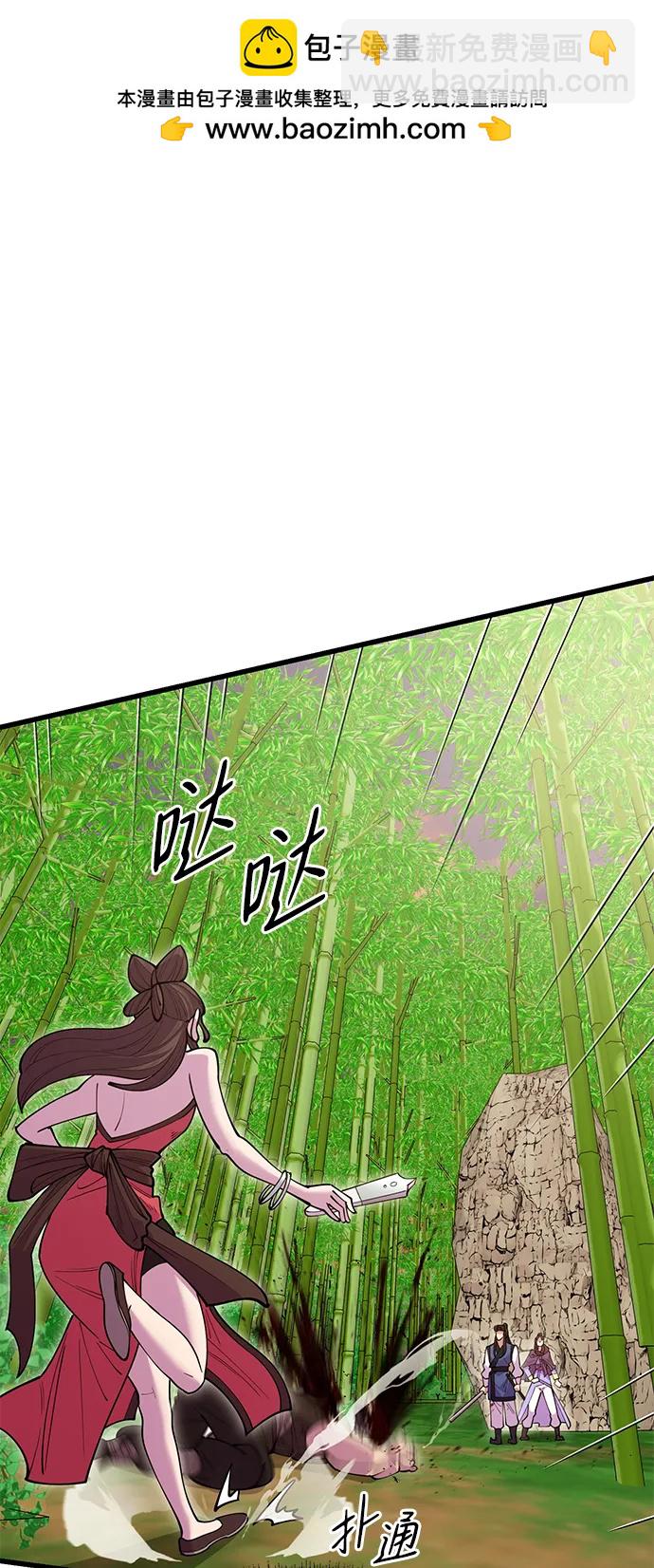 第44话1
