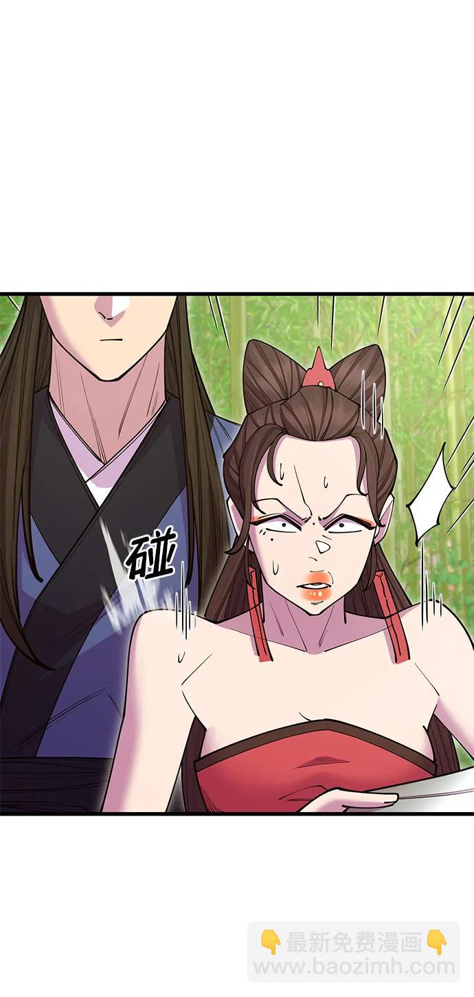 第44话10