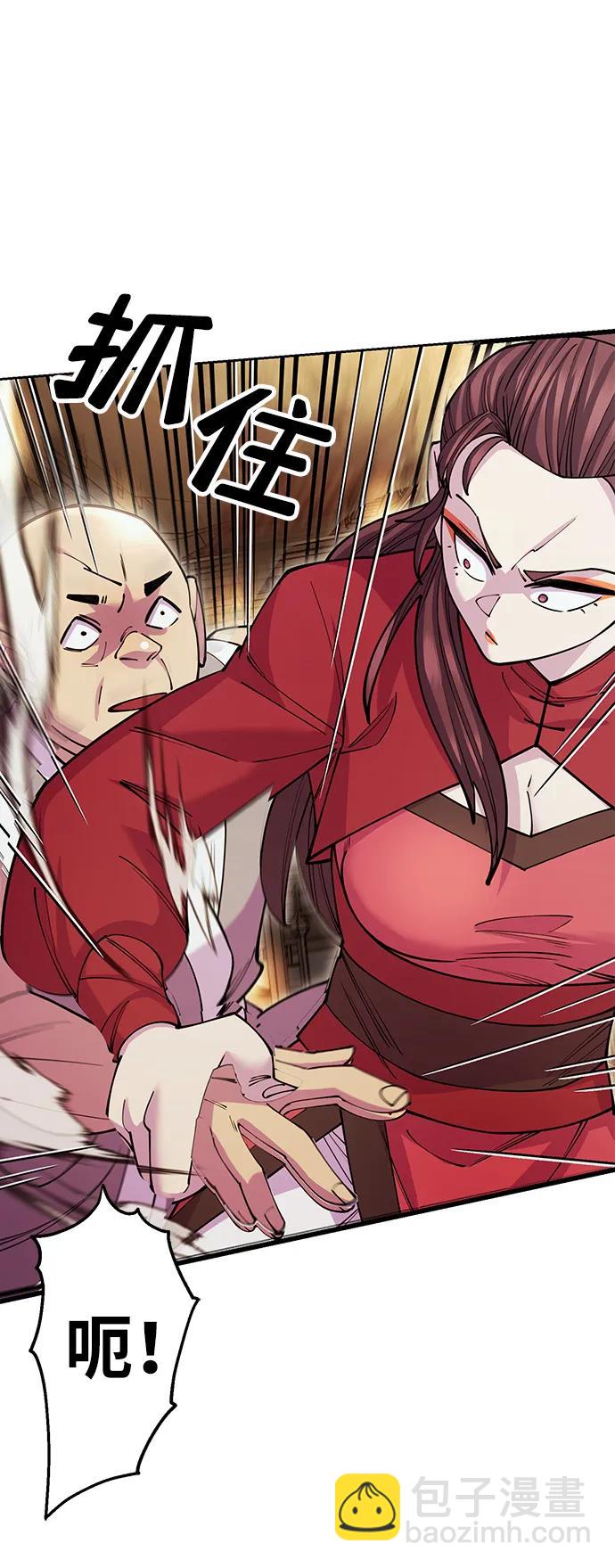 第44话101