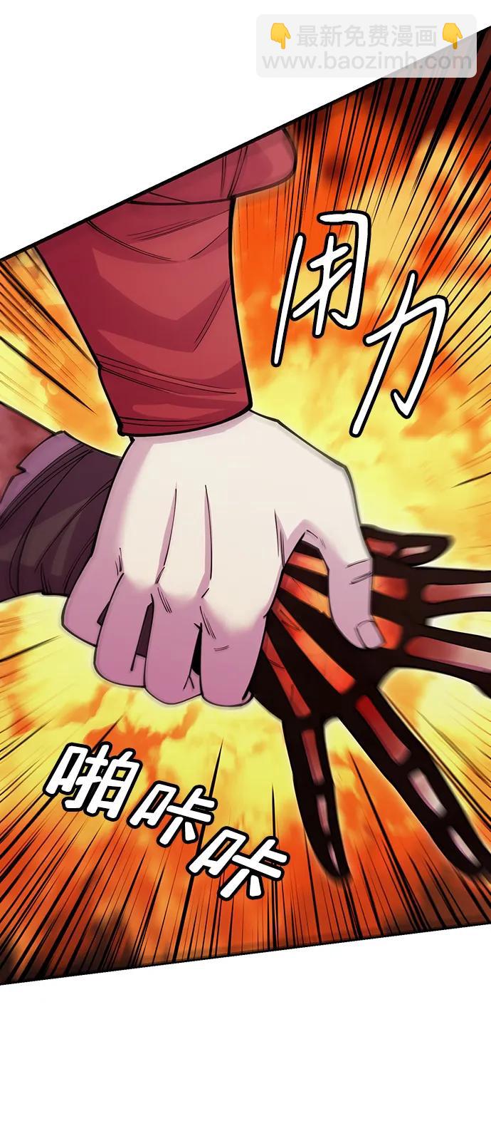 第44话106
