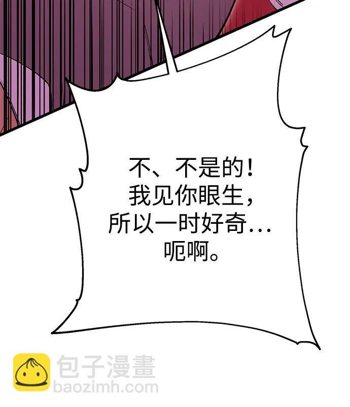 第44话109