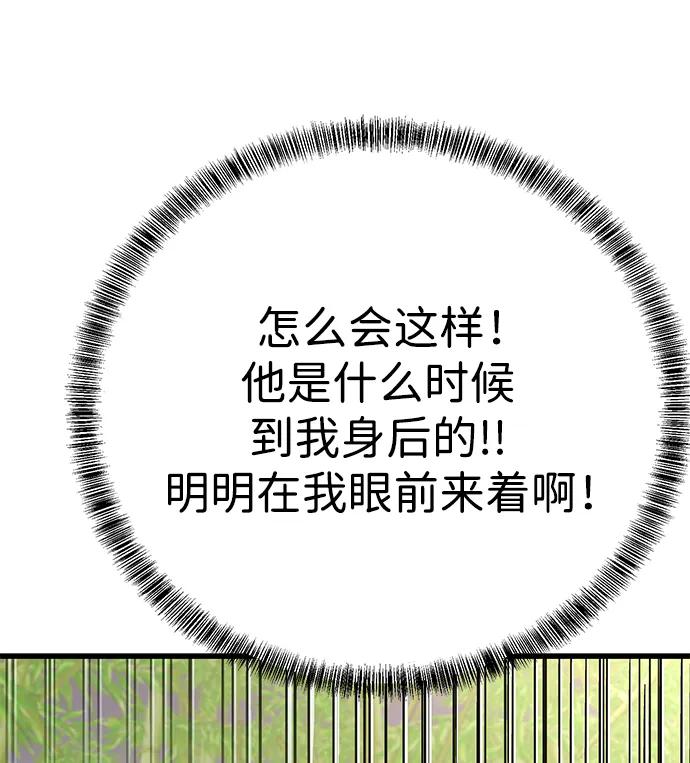 第44话11