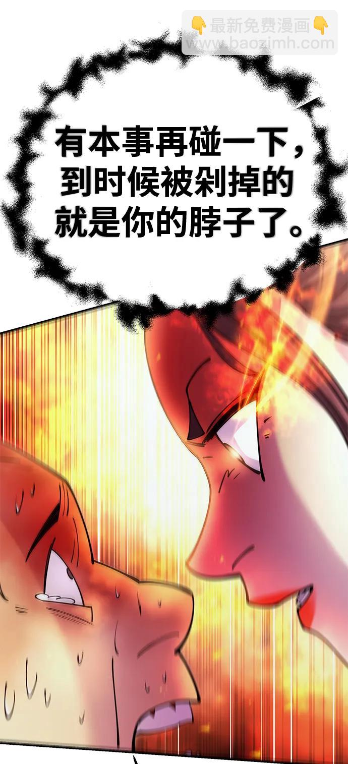 第44话110