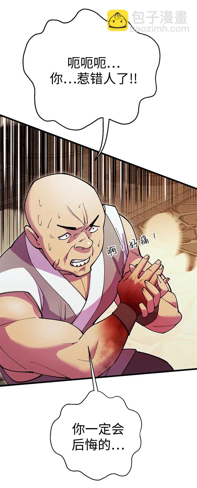 第44话114