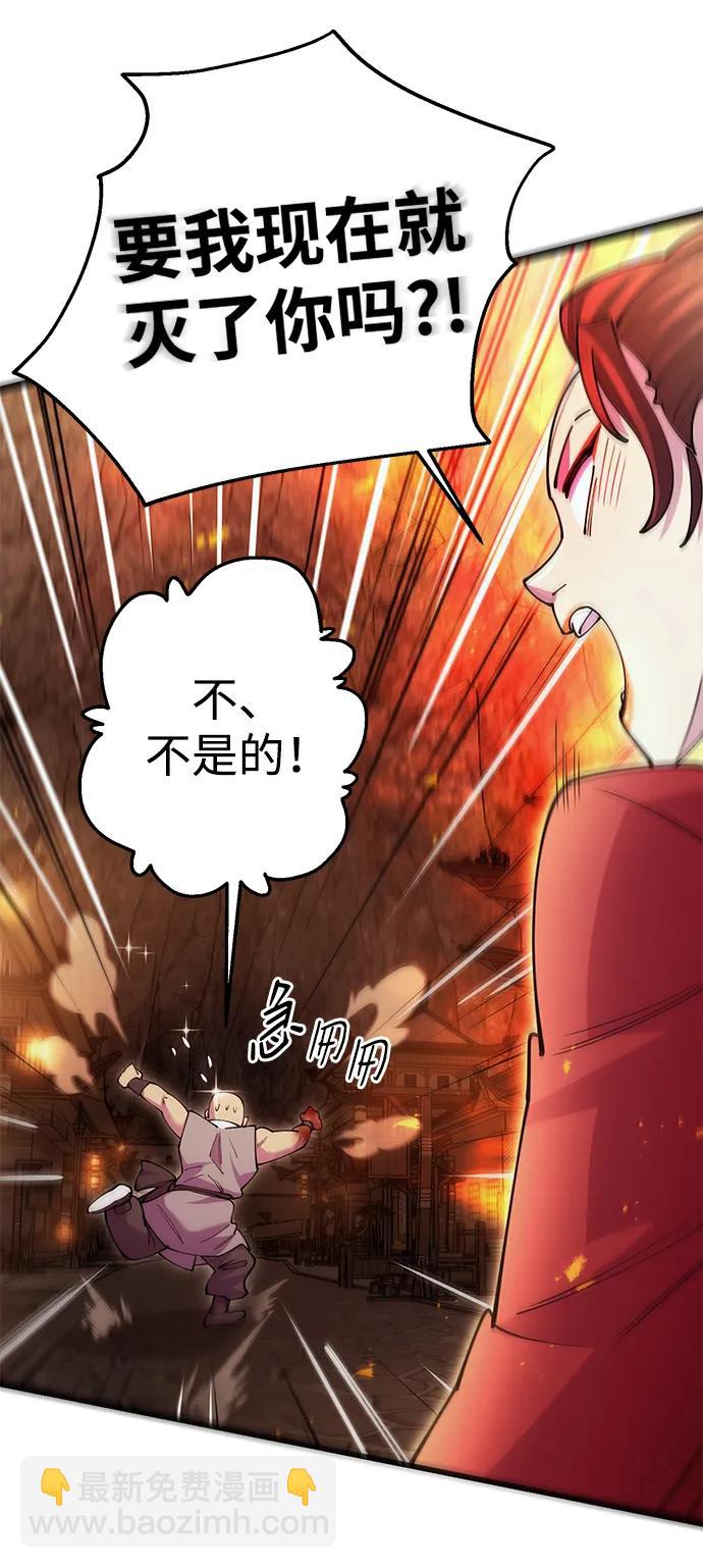 第44话115