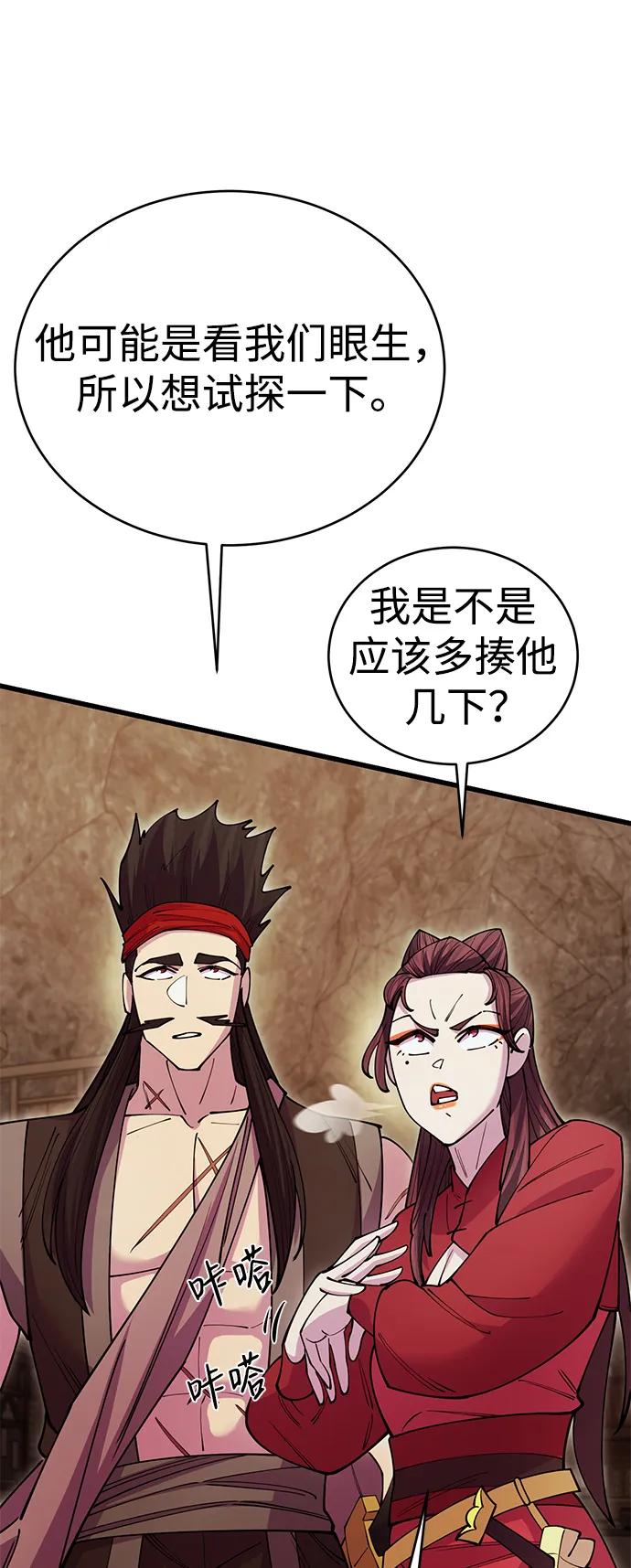 第44话116