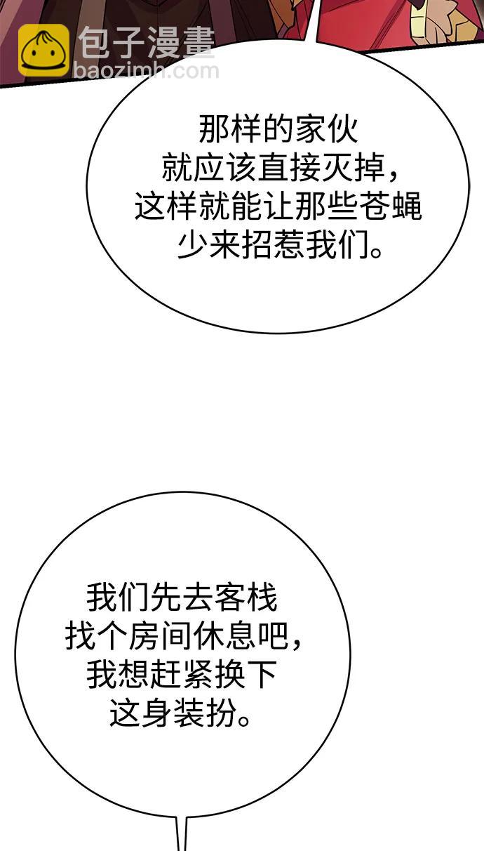 第44话117