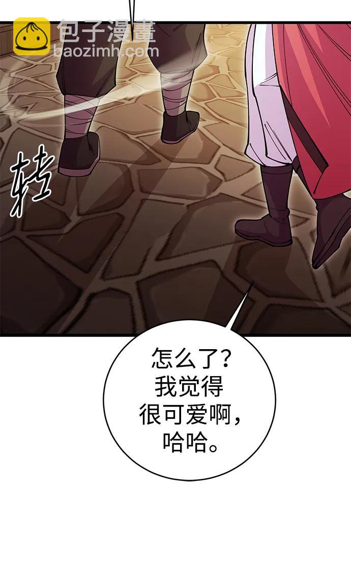 第44话118