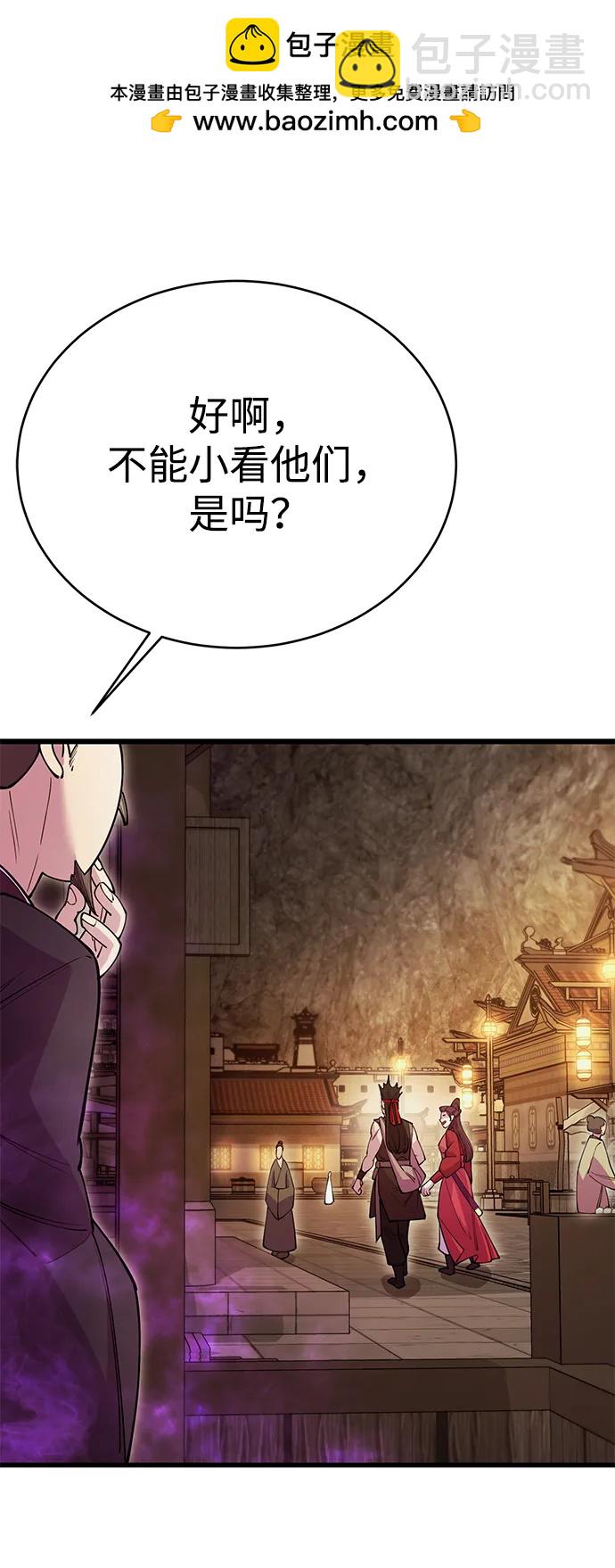 第44话119