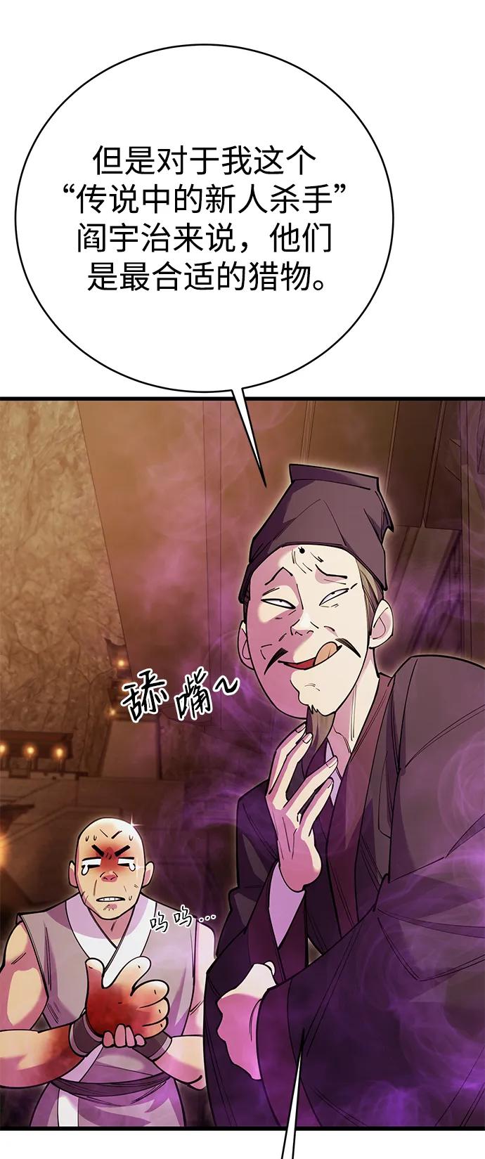 第44话120