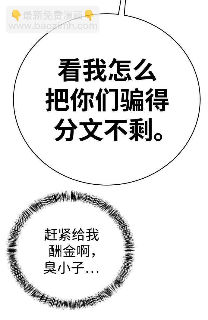 第44话121