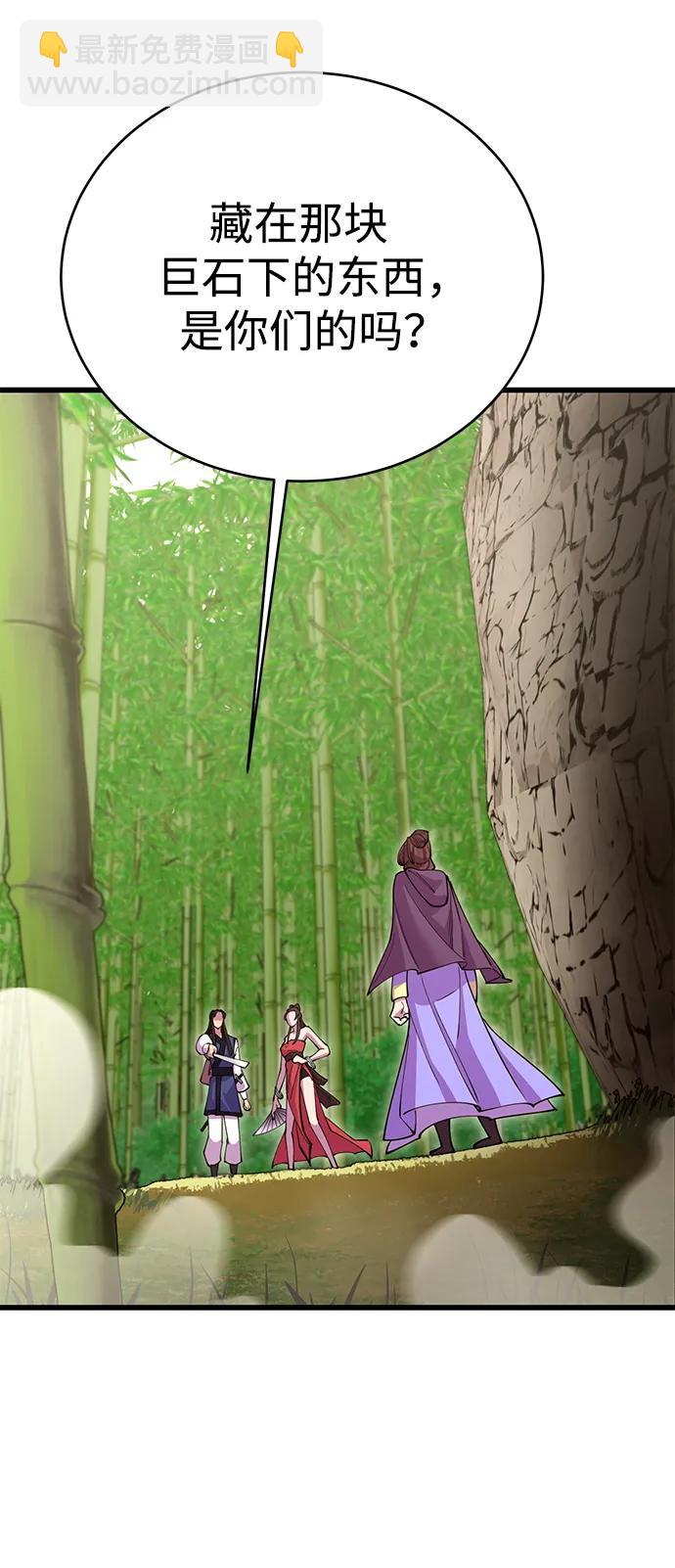 第44话13