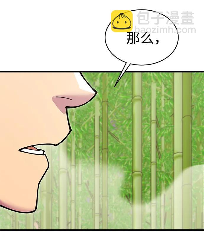 第44话15