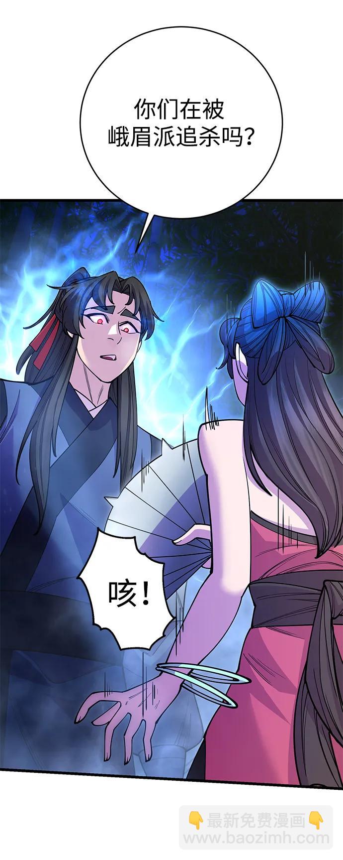 第44话17