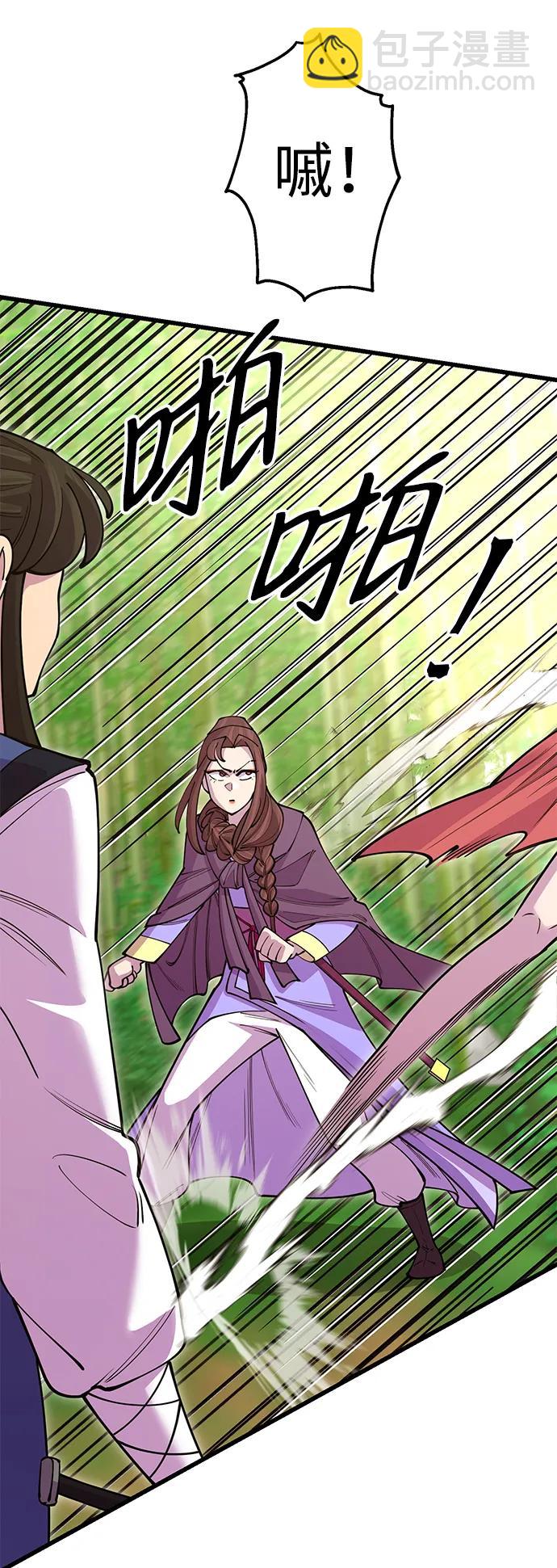 第44话18