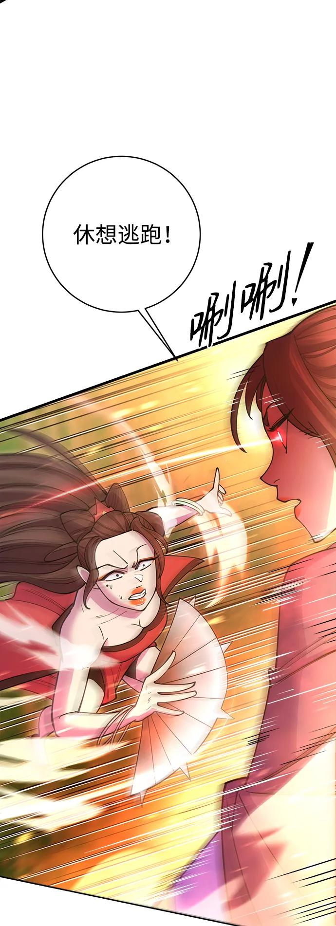 第44话19