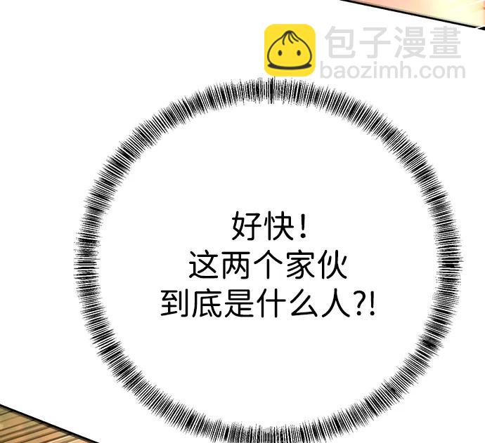 第44话20