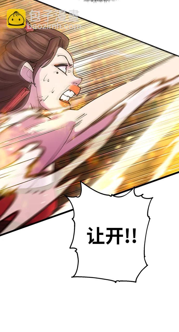 第44话21