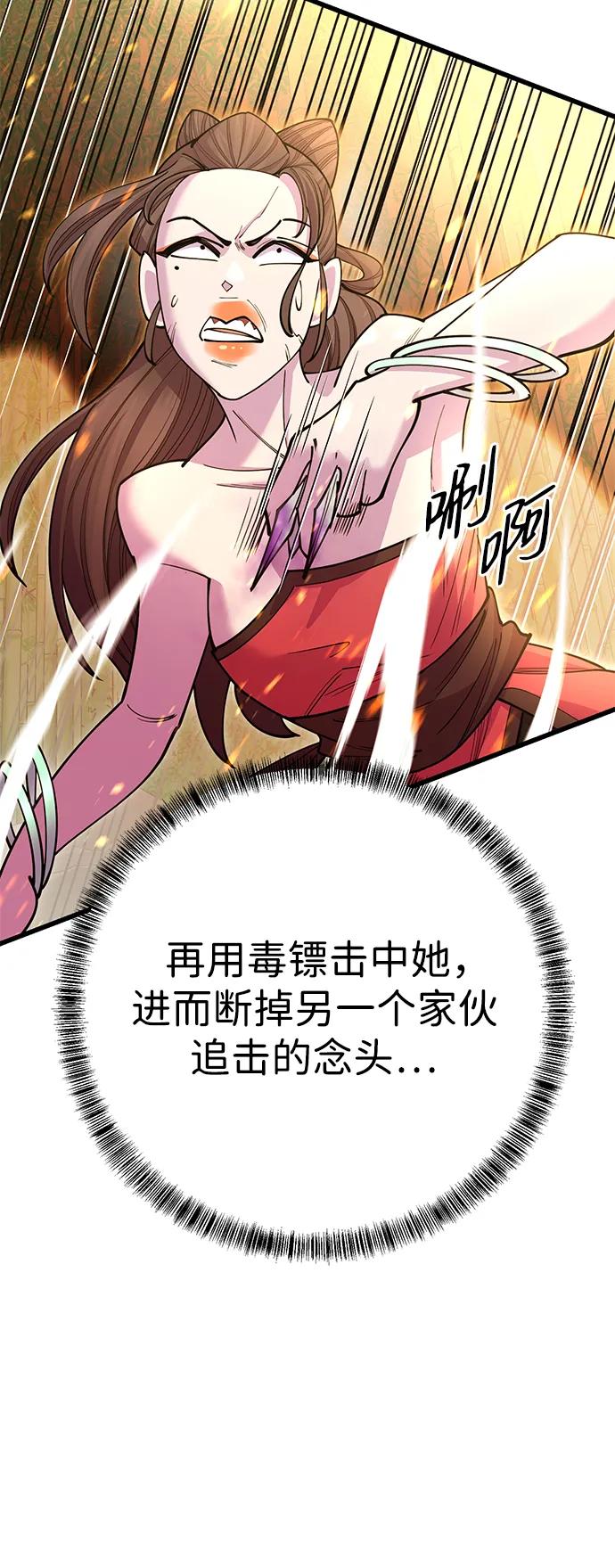 第44话24