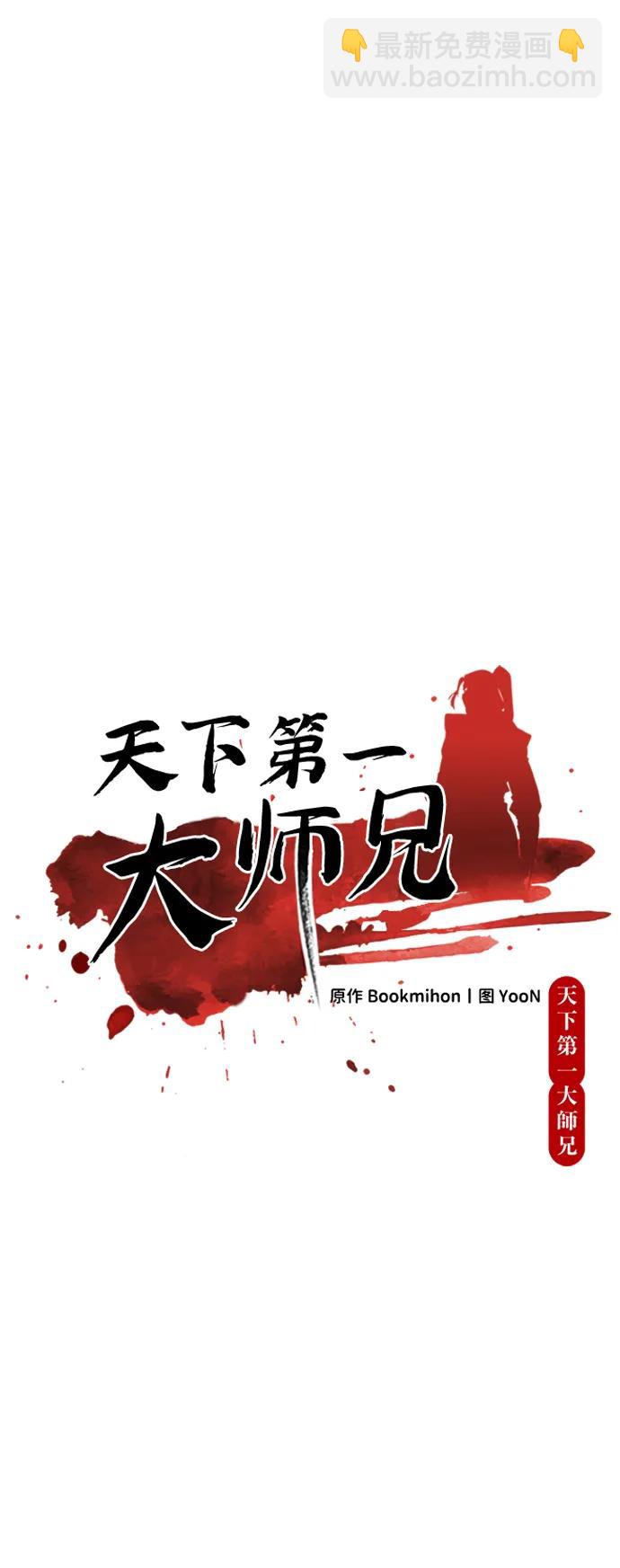 第44话29
