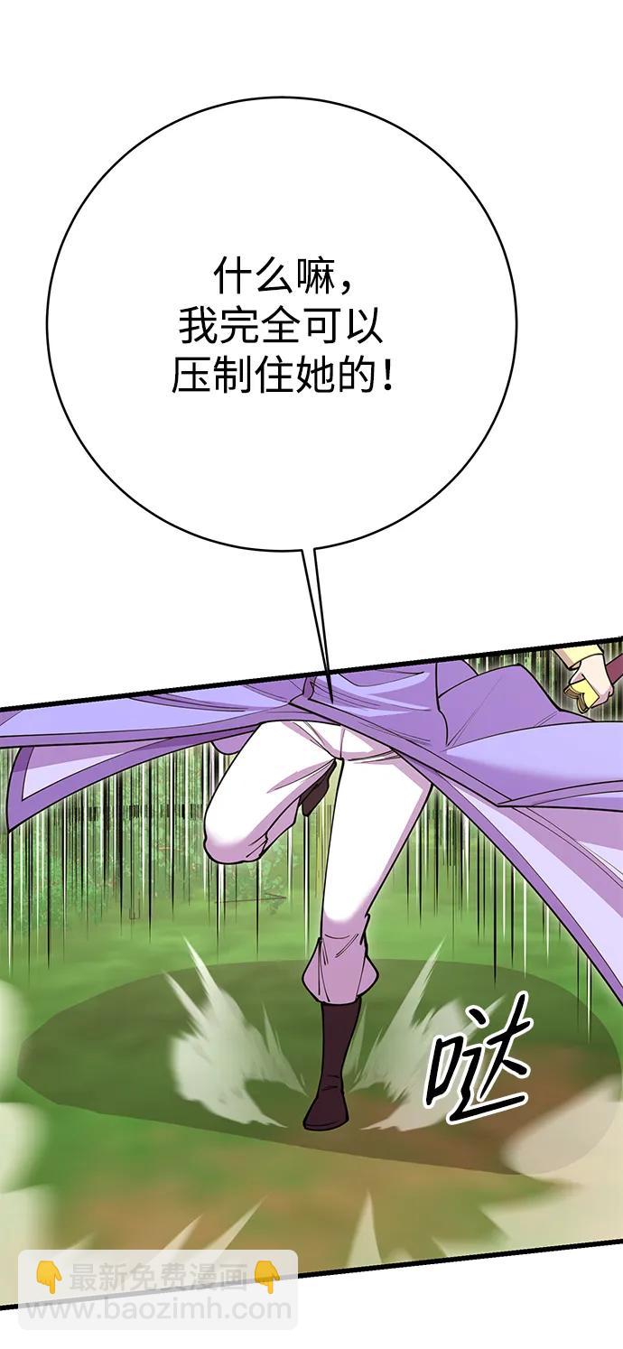 第44话30