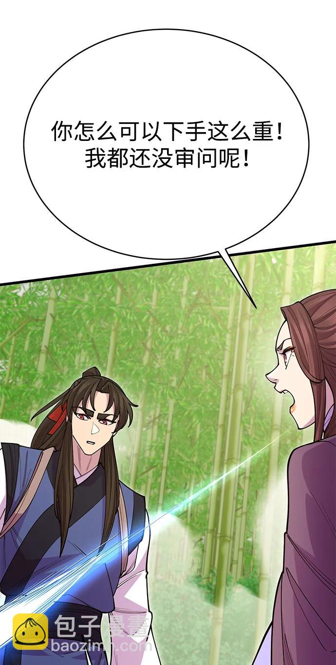 第44话31