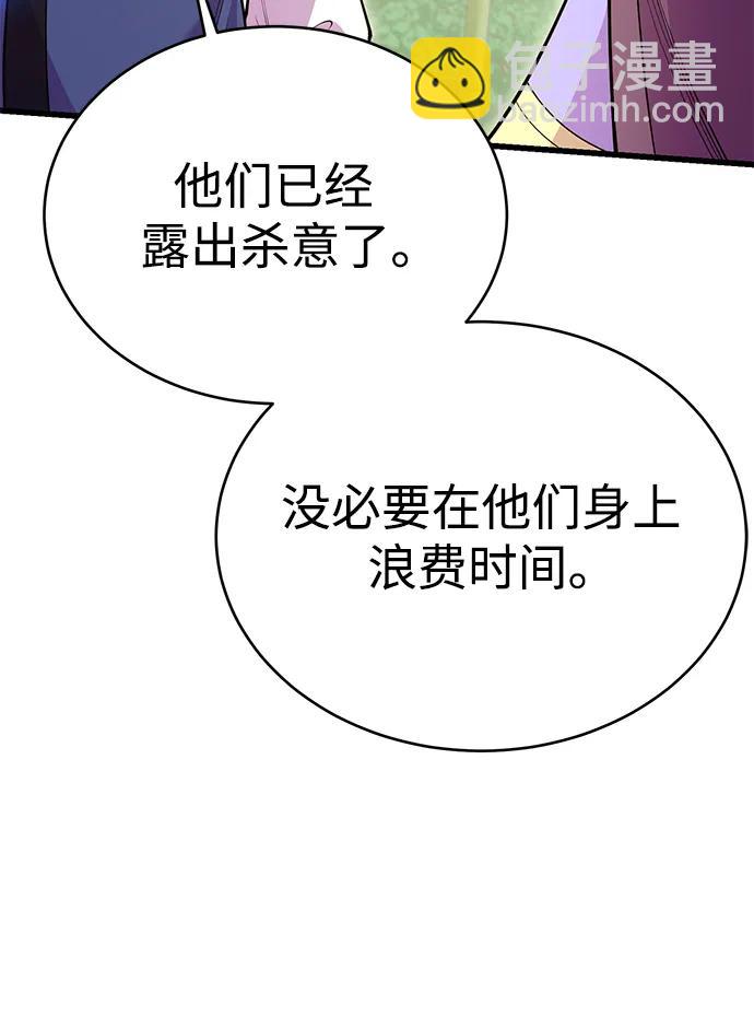 第44话32