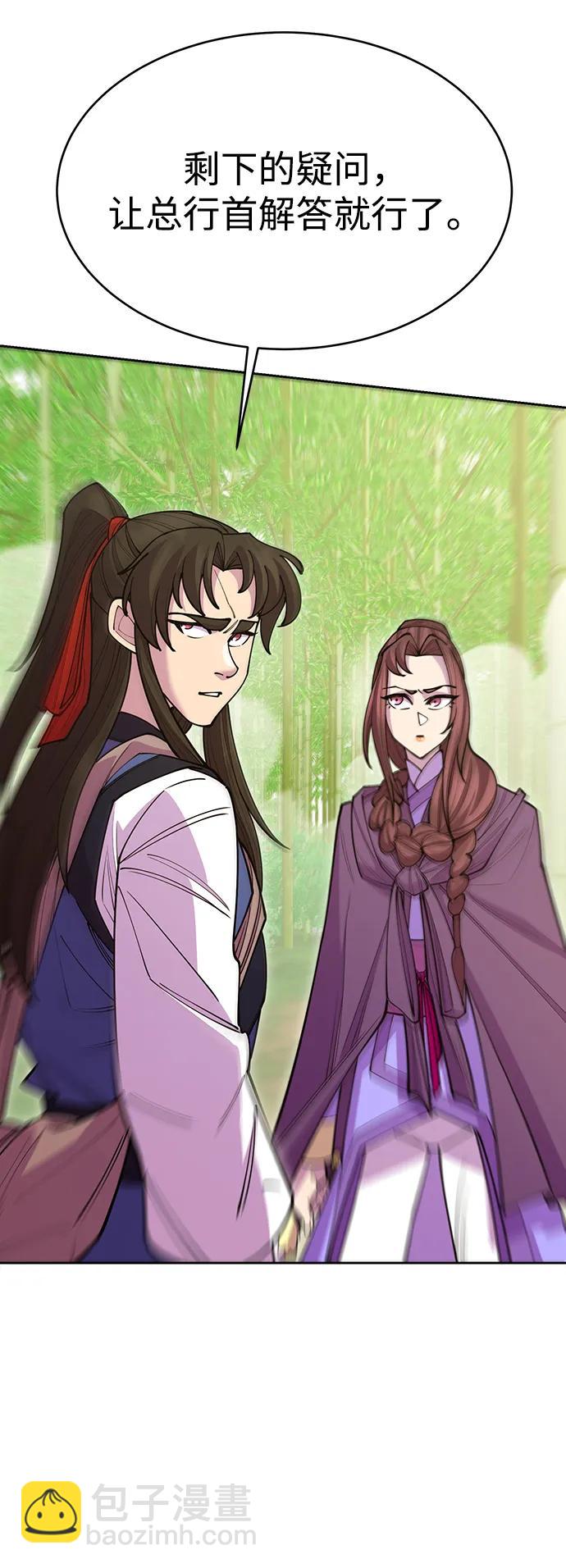 第44话33