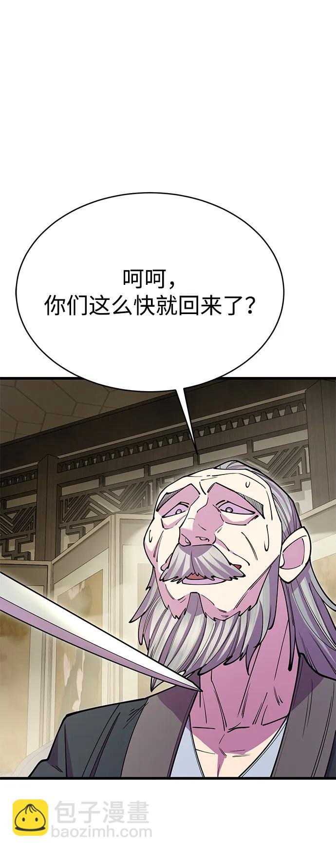 第44话34