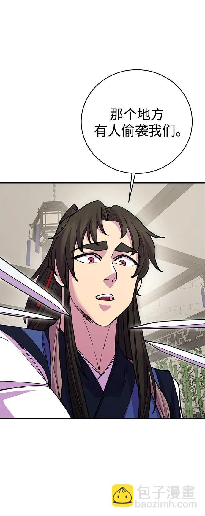 第44话35