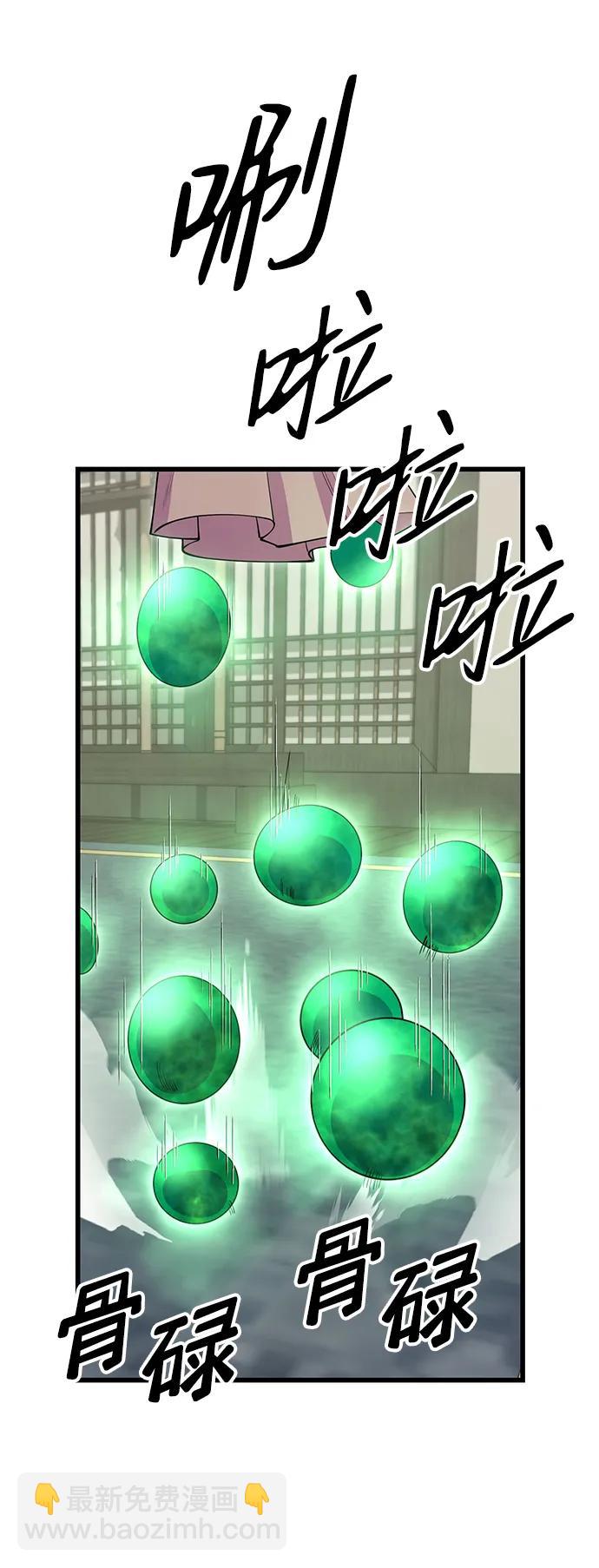 第44话39