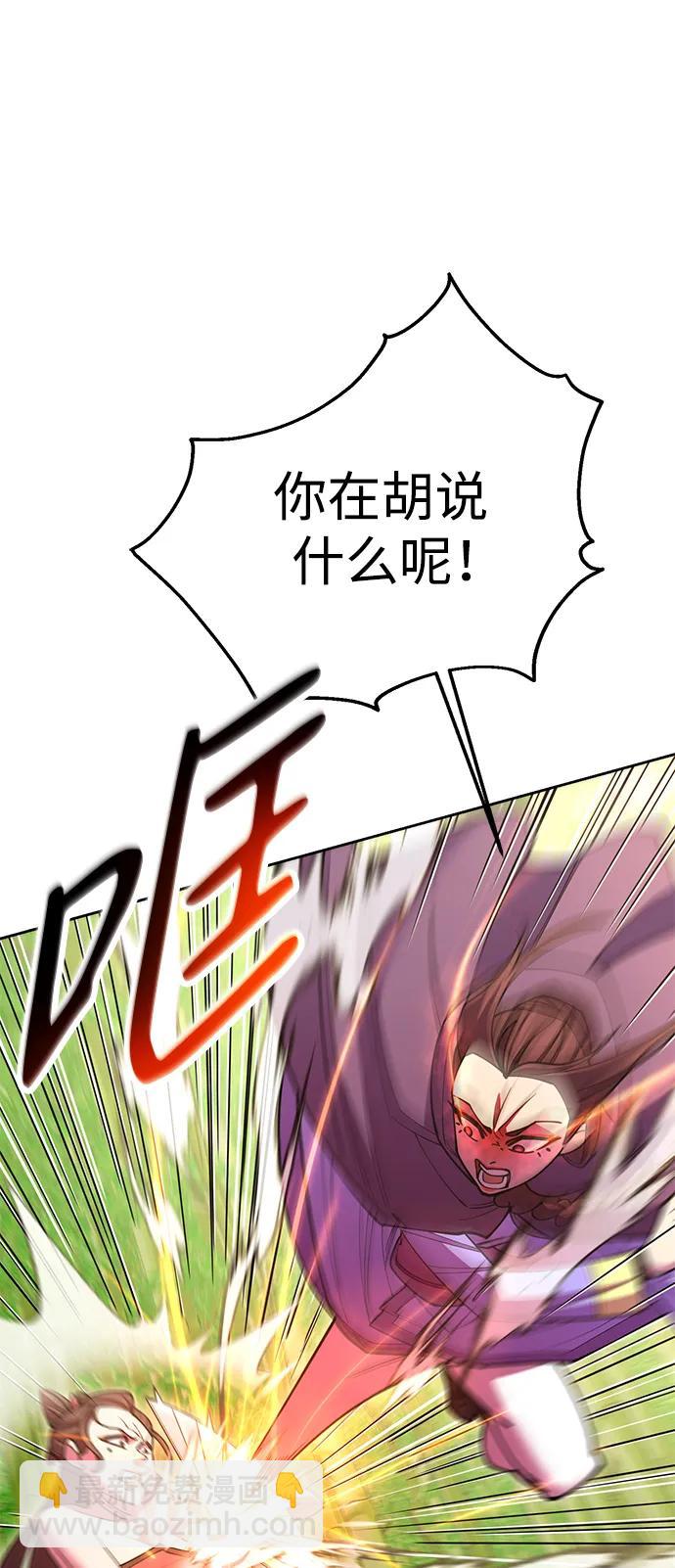 第44话4