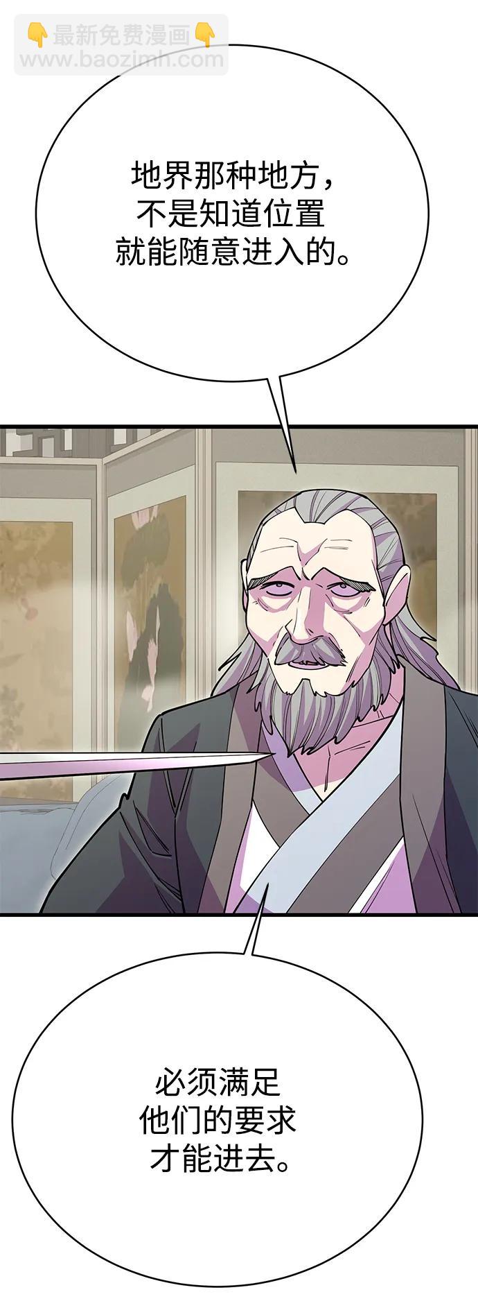 第44话41