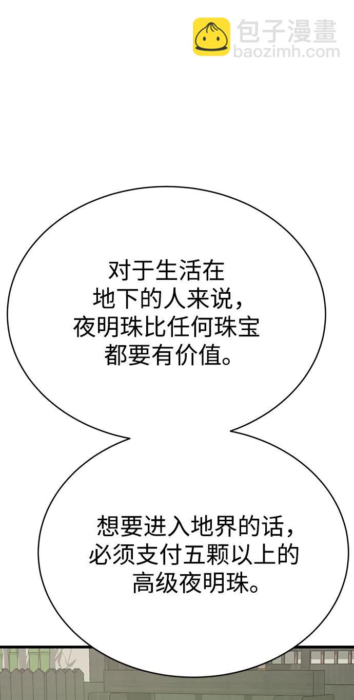 第44话42