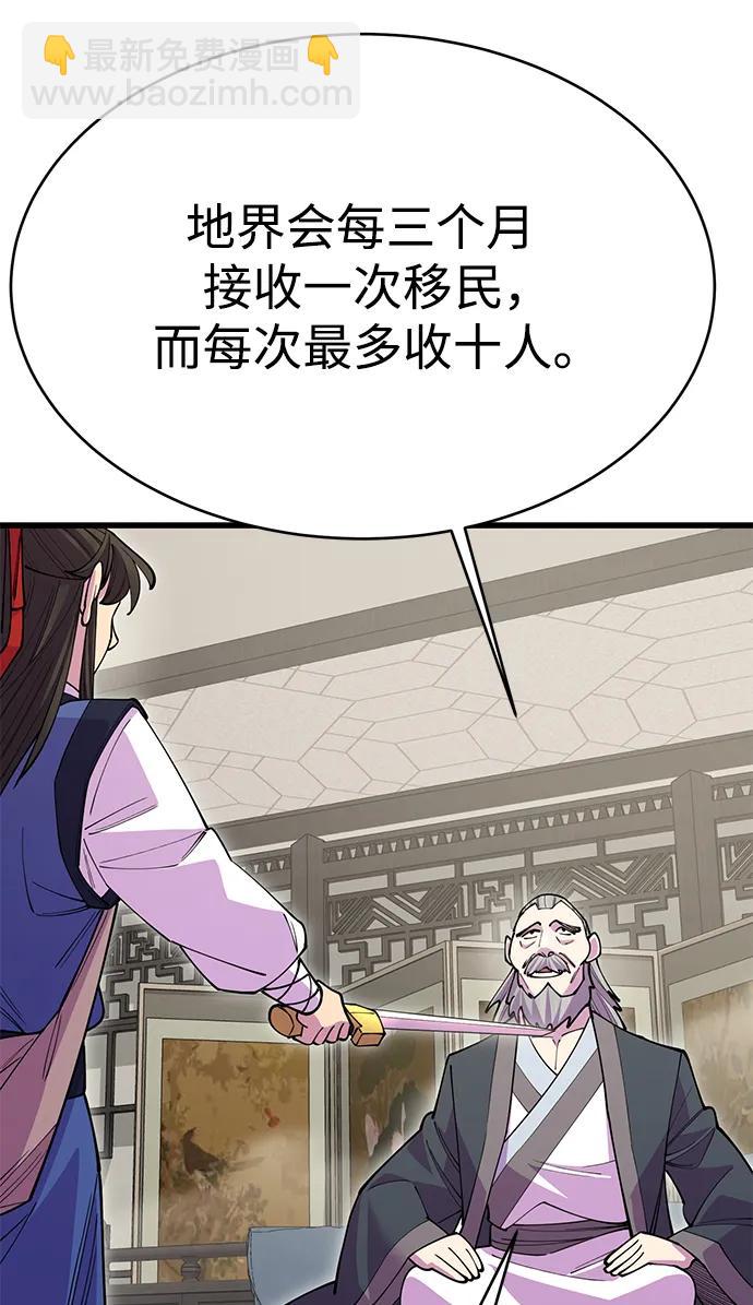 第44话45