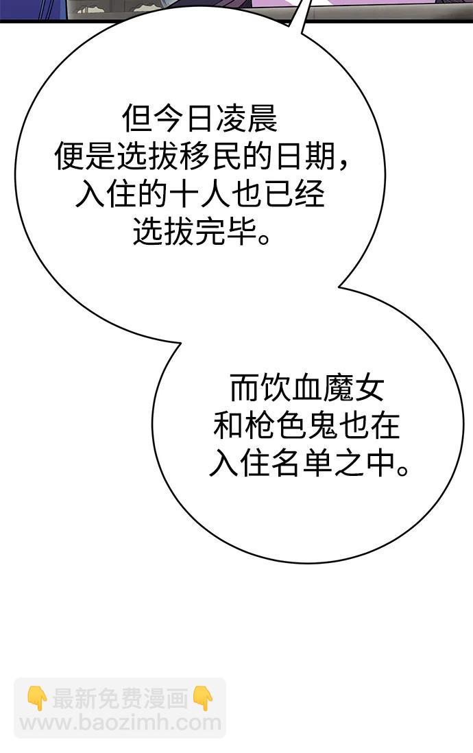 第44话46