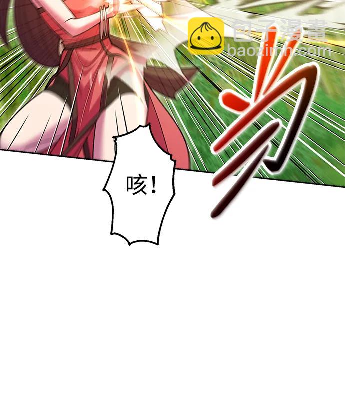 第44话5