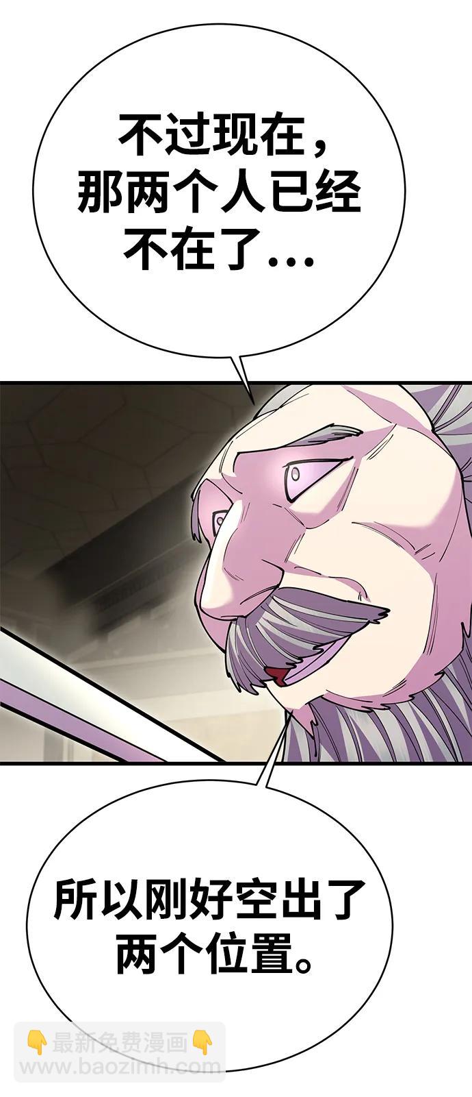 第44话51