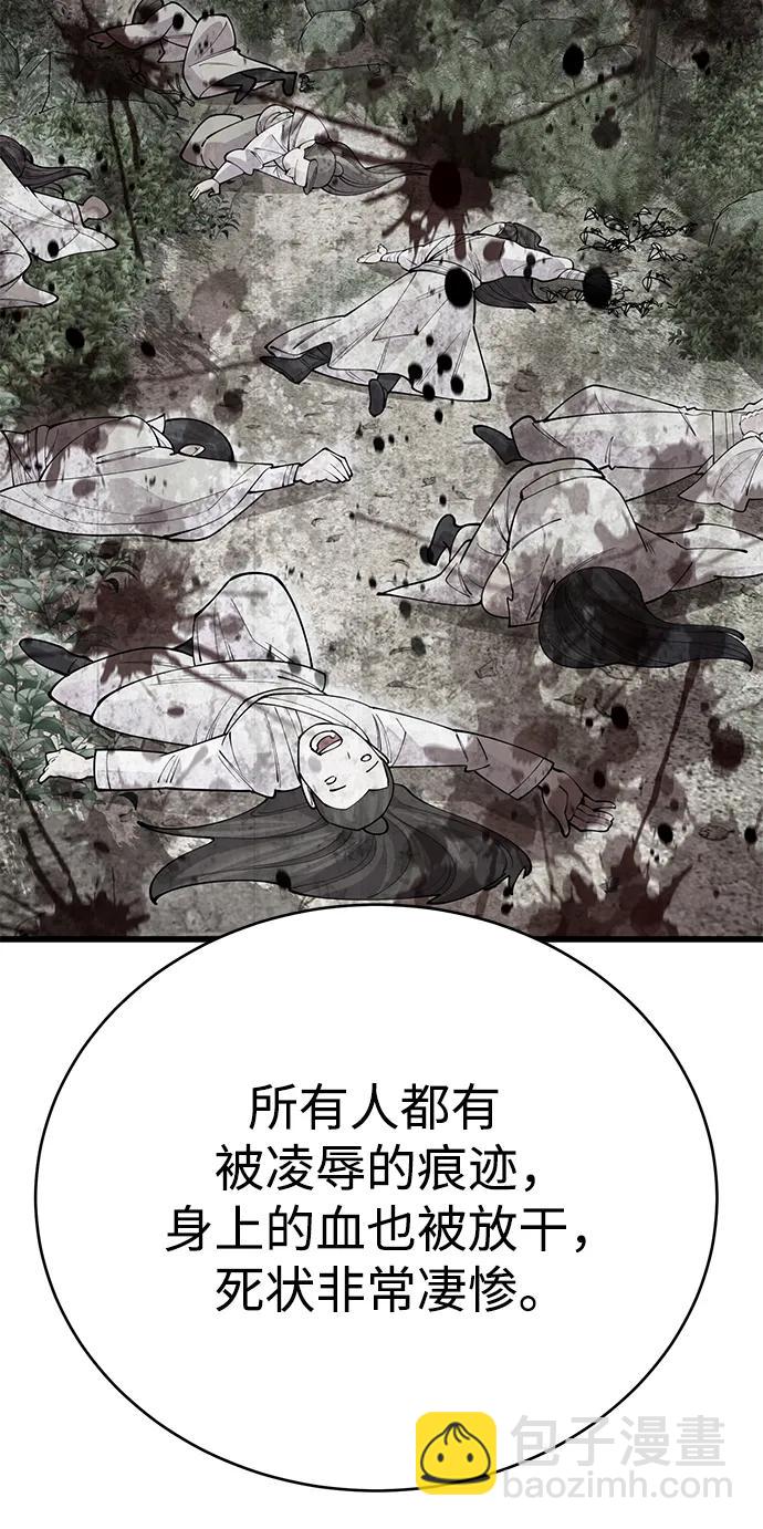 第44话54