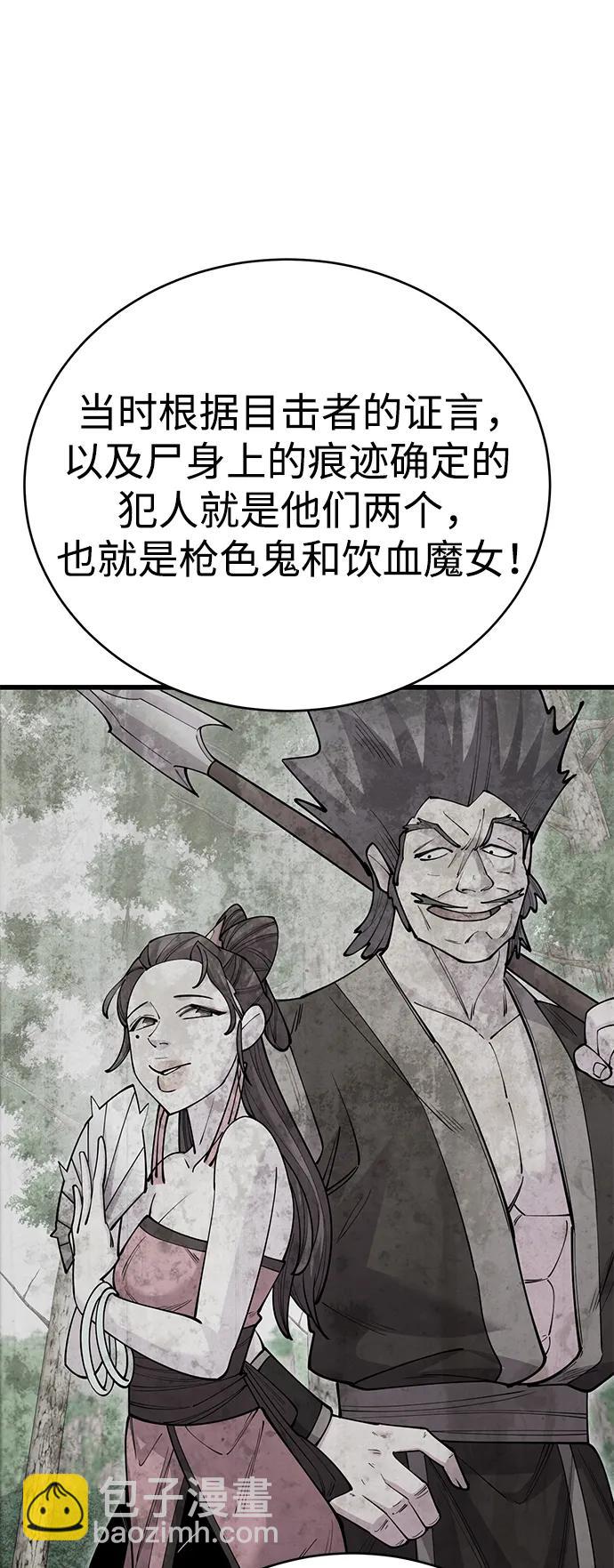第44话56