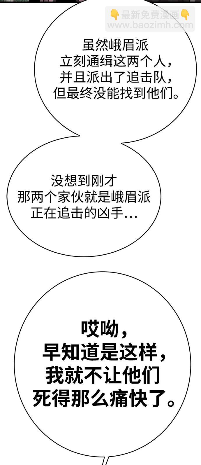 第44话57
