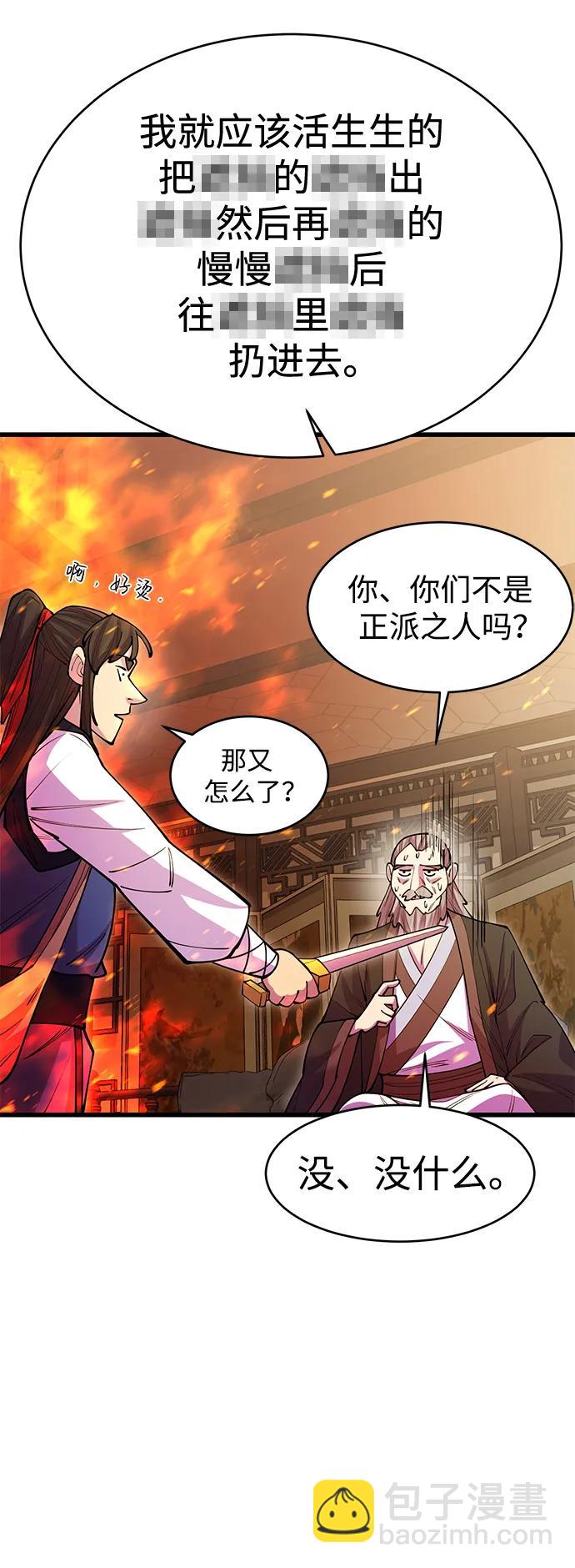 第44话59
