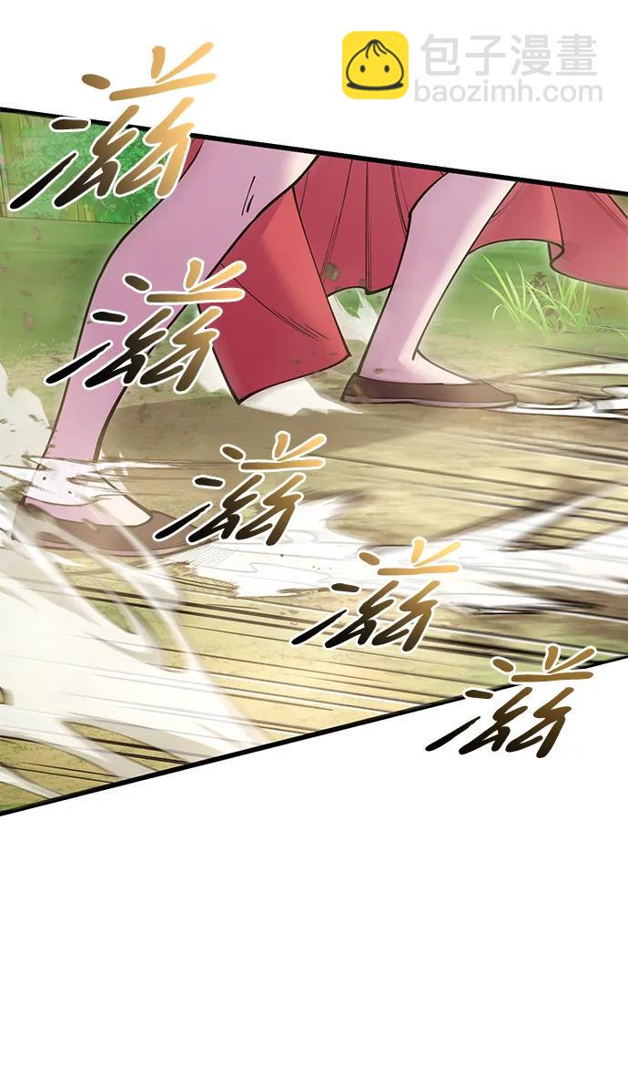 第44话6